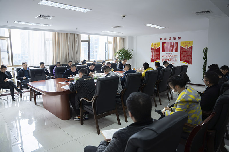 州国投公司党委理论学习中心组传达学习贯彻党的十九届六中全会、州委七届十一次全体会议暨州委经济工作会议精神
