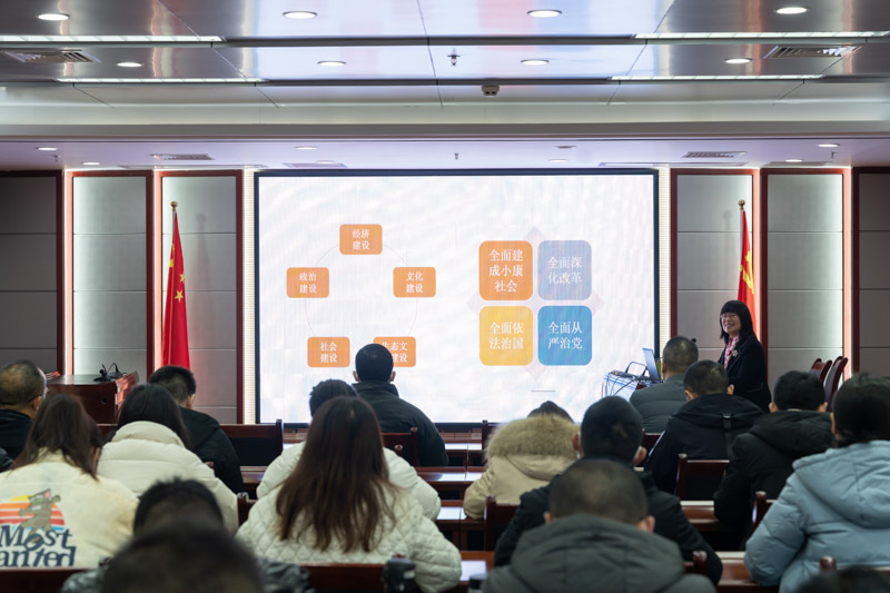 州国投公司举行习近平法治思想辅导讲座
